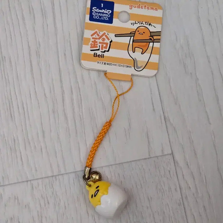 [BUNJANG] Gudetama Keyring / 구데타마 키링