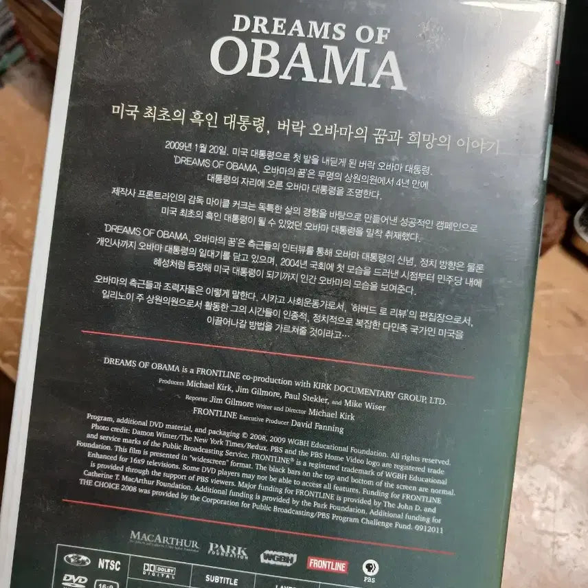 [BUNJANG] Obama&