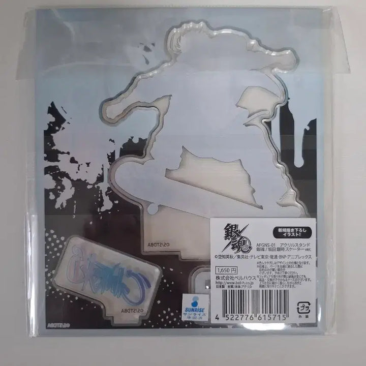 [BUNJANG] Gintama Sakata Gintoki Acrylic Stand / (미개봉) 은혼 사카타 긴토키 아크릴 스탠드 판매