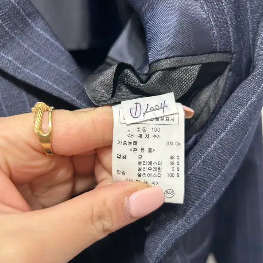 [BUNJANG] ZIOZIA Striped Suit Jacket / ZIO 지오지아 스트라이프 정장 자켓 100사이즈