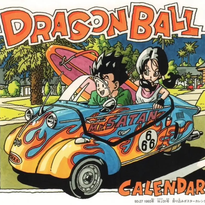 [BUNJANG] Bandai Dragon Ball Snap 2 Son Gohan &amp; Videl Figure / 반다이 드래곤볼 스냅2 라스트원 손오반 비델 피규어 제일복권 이치방쿠지