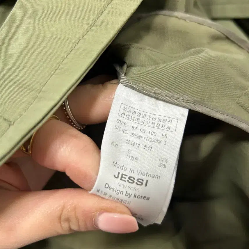 [BUNJANG] JESSICA Khaki Green Field Jacket (Size 55) / JESSICA 카키색 야상 점퍼 55사이즈