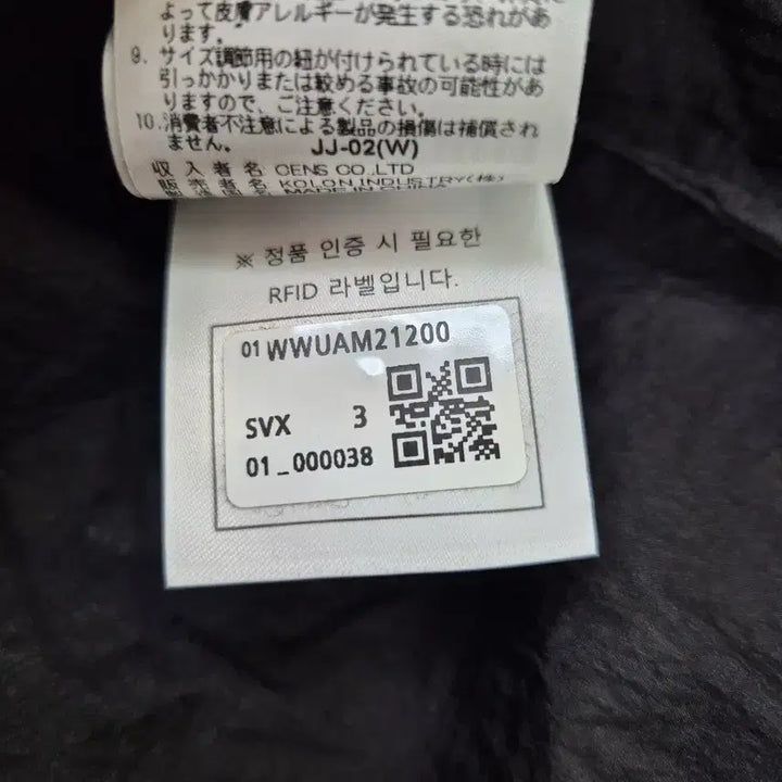 [BUNJANG] WAAC Print Windbreaker Jacket / WAAC 왁 프린트 점퍼 블랙