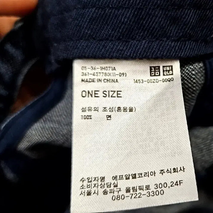 [BUNJANG] Uniqlo Denim Sunflower Embroidery Baseball Cap / 유니클로 데님 해바라기 자수 볼캡