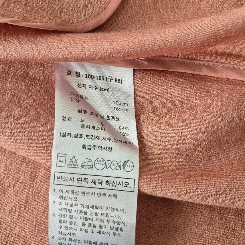 [BUNJANG] Daniel Esther Long Jacket / 특가새상품)다니엘에스터 고급진 롱자켓