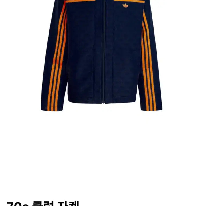 [BUNJANG] Adidas 70s Club Jacket Navy / 아디다스 져지 저지 70s 클럽 자켓 네이비