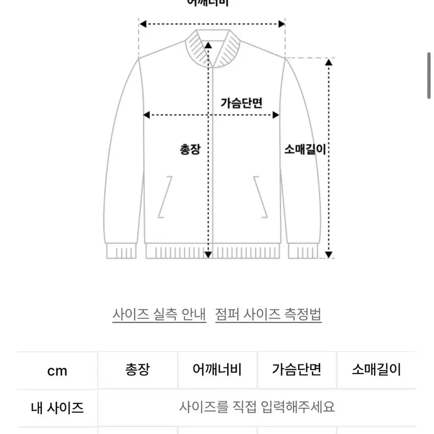 [BUNJANG] Adidas 70s Club Jacket Navy / 아디다스 져지 저지 70s 클럽 자켓 네이비