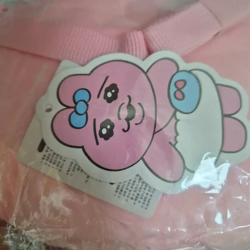 [SOLD OUT] 오빤쮸토끼 가방