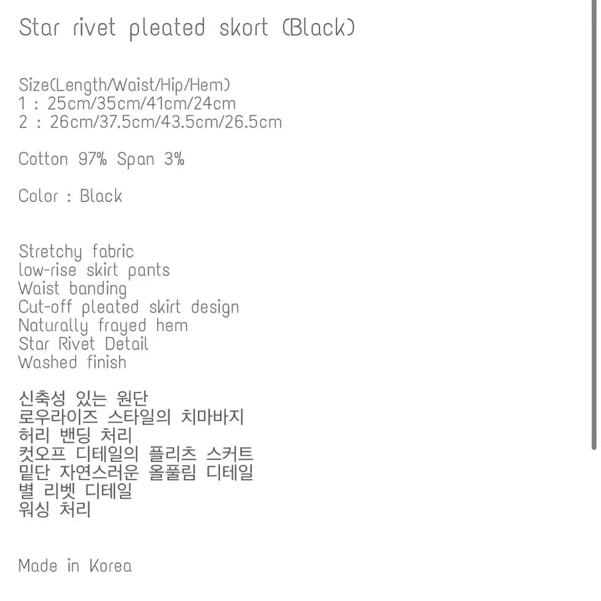 [BUNJANG] Bonnae Star Rivet Pleated Skort / Bonnae 본네 star rivet pleated skort black