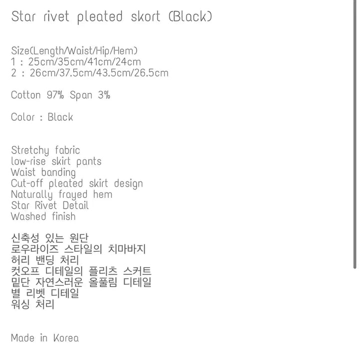 [BUNJANG] Bonnae Star Rivet Pleated Skort / Bonnae 본네 star rivet pleated skort black