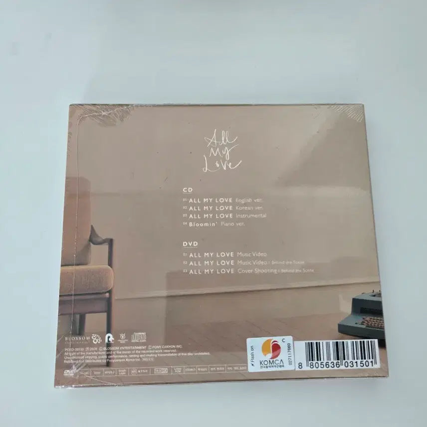 [BUNJANG] Park Bo Gum All My Love CD + DVD Limited Edition / 박보검 all my love CD + DVD 한정반