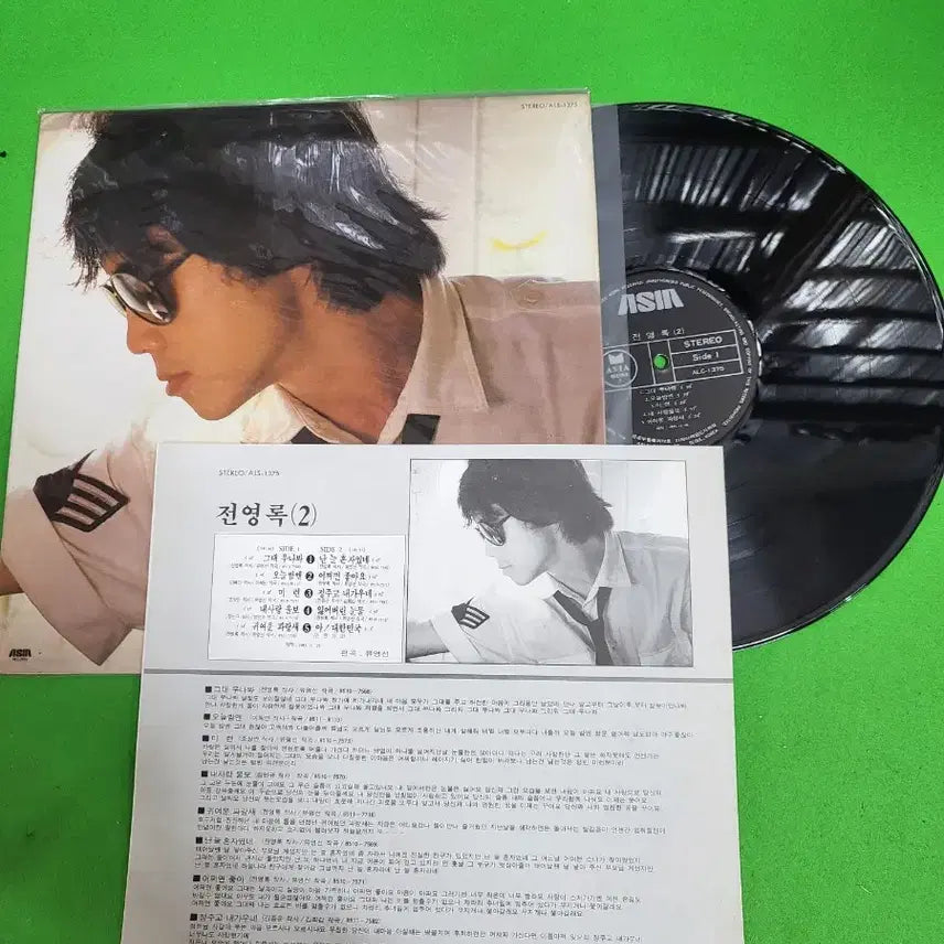 [BUNJANG] Jeon Young Rok LP Record Bundle / -LP- 전영록 음반 LP 4장
