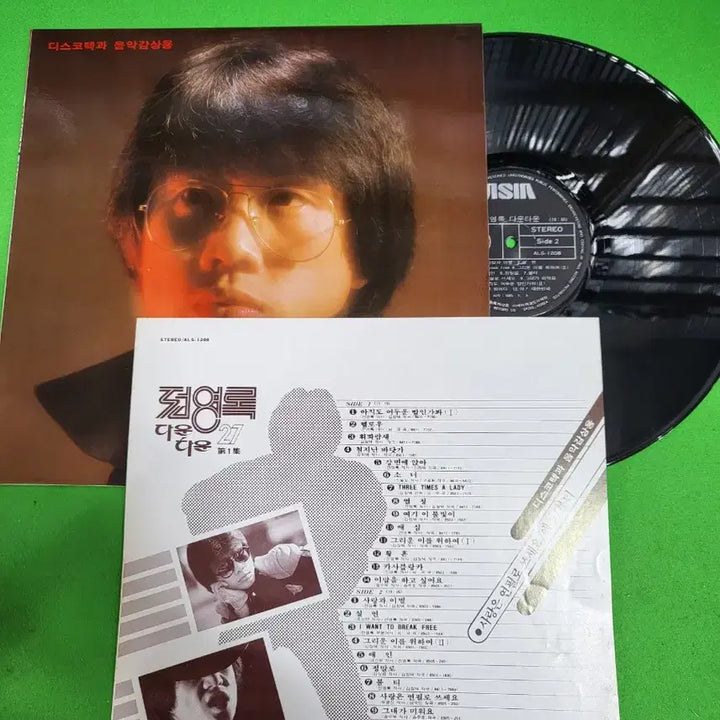 [BUNJANG] Jeon Young Rok LP Record Bundle / -LP- 전영록 음반 LP 4장