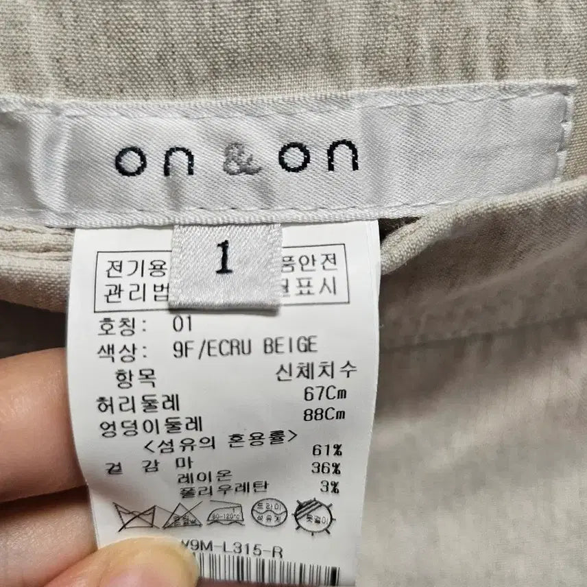 [SOLD OUT] 온앤온 on&amp;on 린넨 자켓 반바지