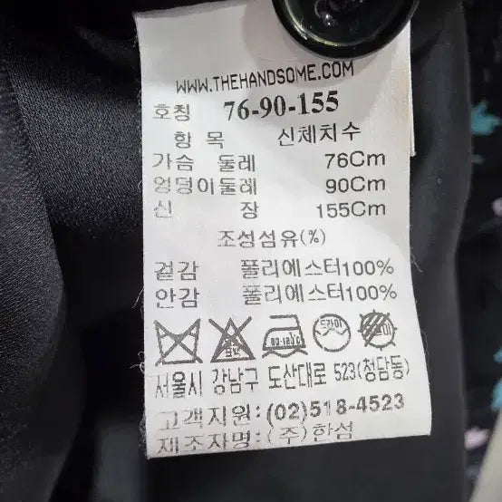 [BUNJANG] SJSJ Lace Frill Dress / SJSJ,  예쁜 레이스  프릴 원피스