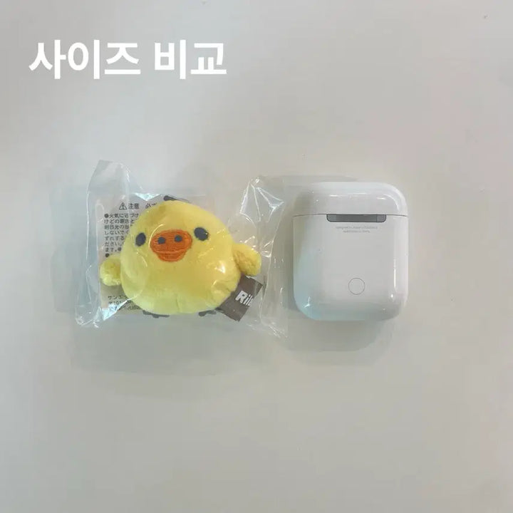 [BUNJANG] San-X Kiiroitori Mini Doll Keychain 4cm / 새상품) 키이로이토리 미니 인형 키링 4cm 산엑스 액정클리너 일본정품