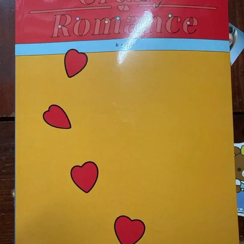 [BUNJANG] Milbbang Mad Love Novel / 밀빵 미친연애 소장본 팝니다