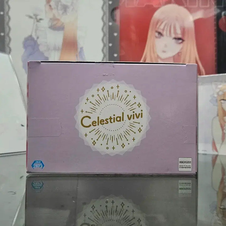 [BUNJANG] Celestial Vivi Inui Sajuna Figure / 비스크돌 쥬쥬 이누이 사쥬나