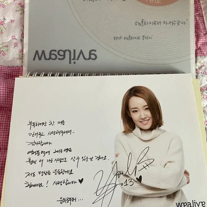 [BUNJANG] Younha We&