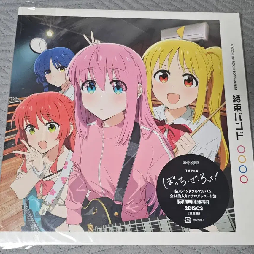 [BUNJANG] Bocchi the Rock! LP &amp; Yusuke Nakamura Collaboration Jacket / 봇치더락 lp + 나카무라유스케 콜라보 자켓