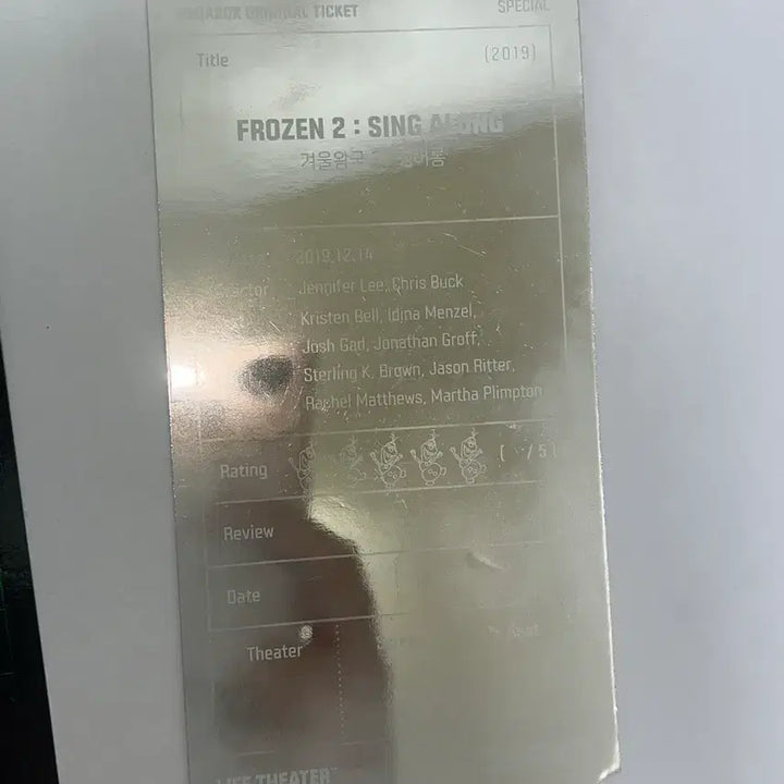 [BUNJANG] Frozen 2 Sing-Along Original Ticket / 겨울왕국2 싱어롱 오리지널 티켓