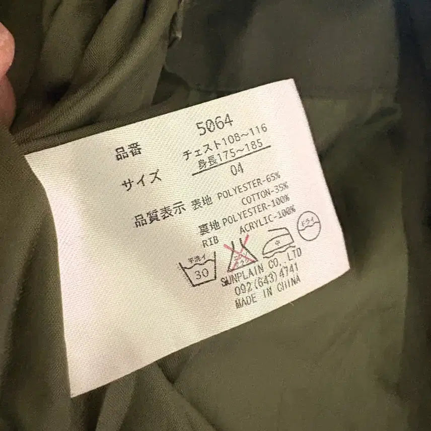 [BUNJANG] ETBX Vintage Rider Jacket / 일본현지 구매 ETBX 브랜드빈티지 라이더 쟈켓
