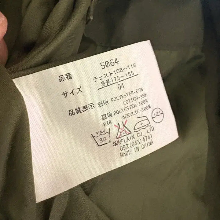 [BUNJANG] ETBX Vintage Rider Jacket / 일본현지 구매 ETBX 브랜드빈티지 라이더 쟈켓