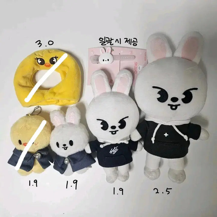 [BUNJANG] Stray Kids SKZOO Ribbit, BbokAri Doll / 스트레이키즈 스키주 리빗, 뽁아리 인형 양도