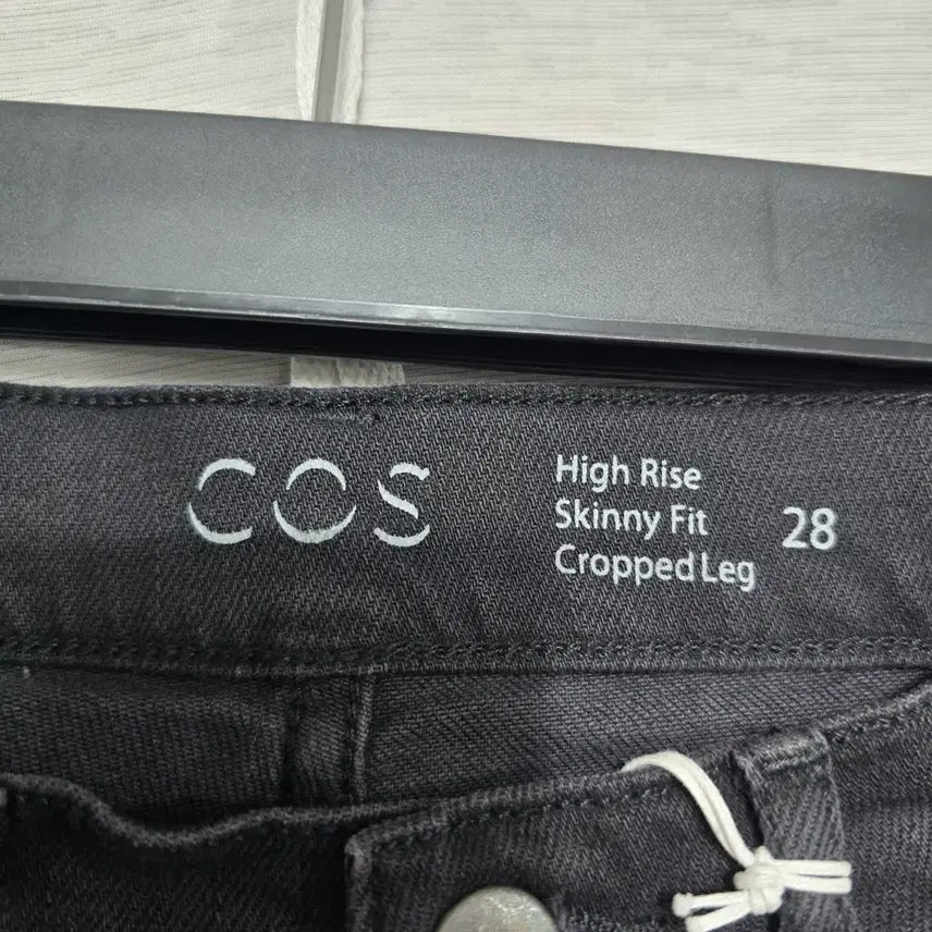 [BUNJANG] COS Skinny Jeans - Women&
