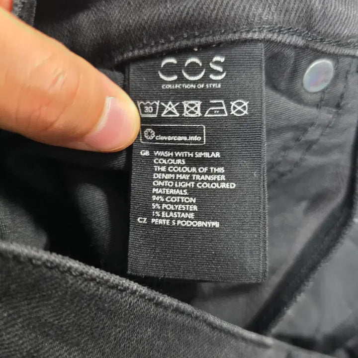 [BUNJANG] COS Skinny Jeans - Women&