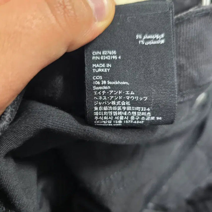 [BUNJANG] COS Skinny Jeans - Women&