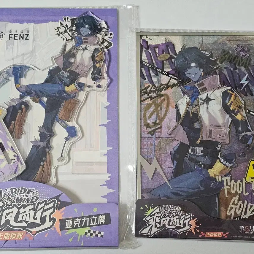 [BUNJANG] Identity V (Phyrite) Goods Set / 최종가) 제5인격 감사원(파이라이트) 굿즈 세트