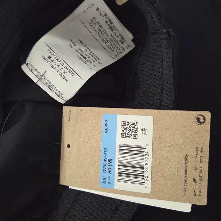 [BUNJANG] Nike Dri-FIT Shorts M / 나이키 드라이핏 반바지 M [새상품]