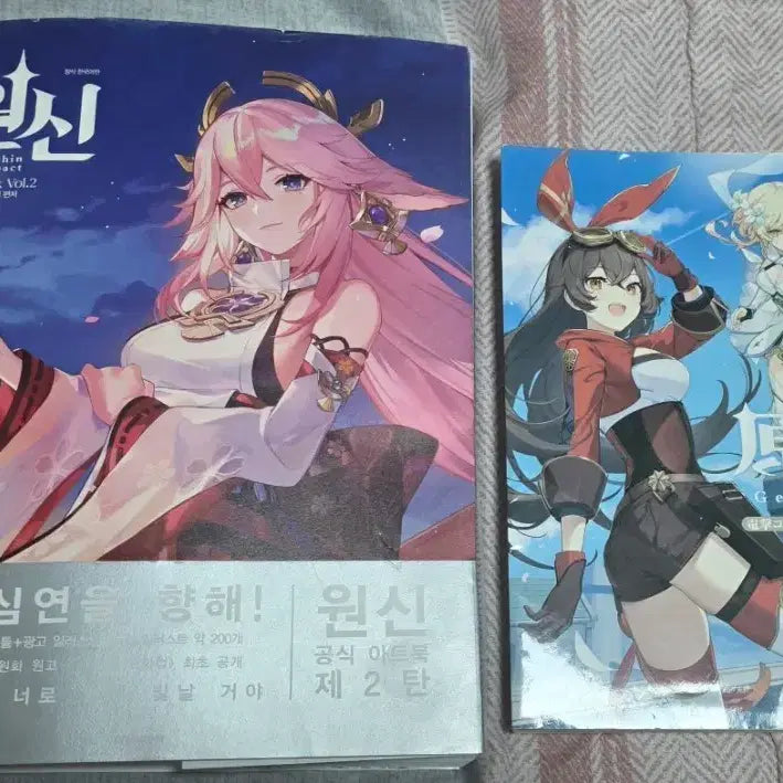 [BUNJANG] Genshin Impact Artbook Vol.2 &amp; Comic Anthology Set / 원신 아트북 Vol.2 + 코믹 앤솔로지