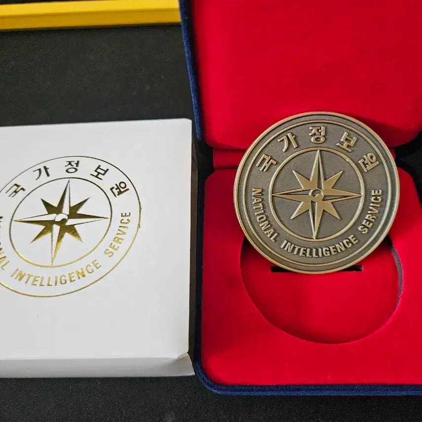 [BUNJANG] National Intelligence Service Commemorative Coin / 부대 코인