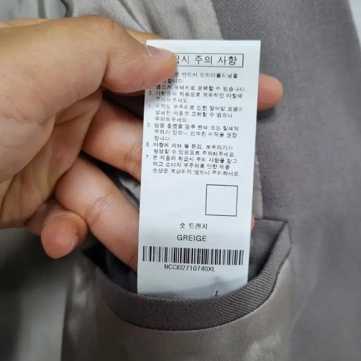 [BUNJANG] Nonblank Spring/Autumn Jacket Men&