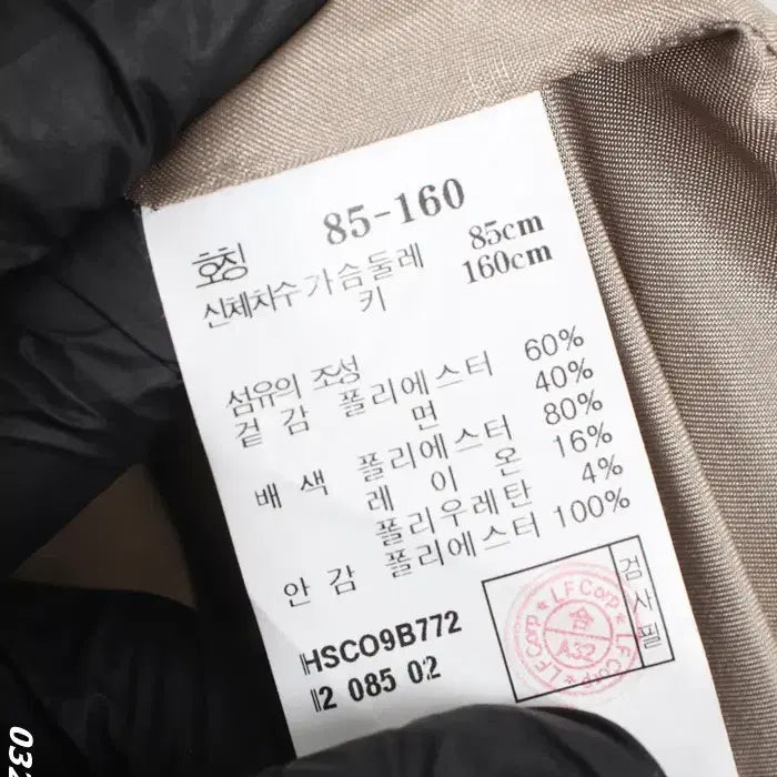 [BUNJANG] Hazzys Trench Coat Women&
