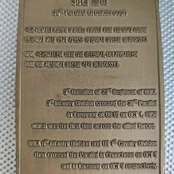 [BUNJANG] Commemorative Coin / 부대 코인