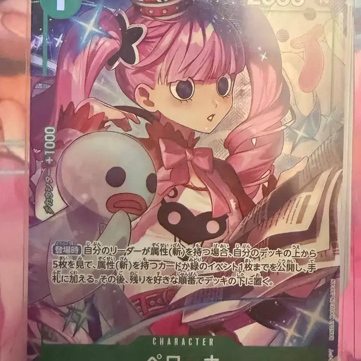 [BUNJANG] One Piece Perona Card OP12-034 / 원피스 페로나 카드 OP12-034