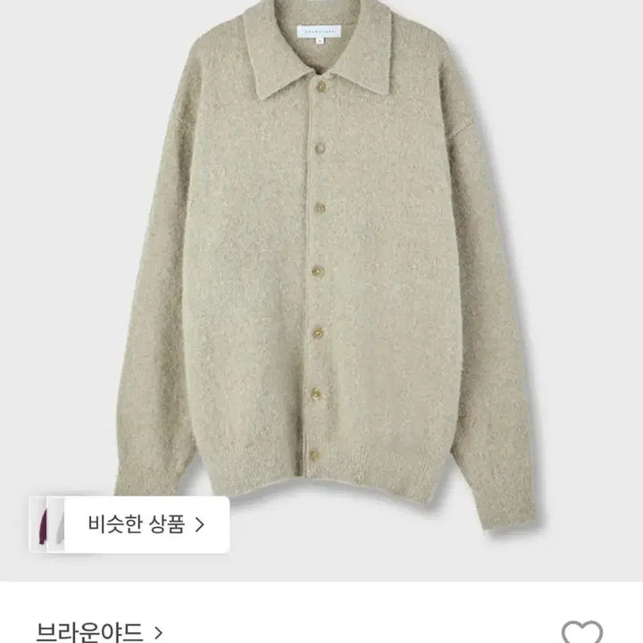 [BUNJANG] Brownyard Alpaca Collar Cardigan / 브라운야드 알파카 카라 가디건