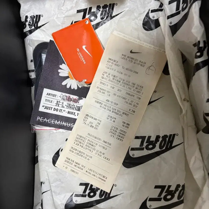 [SOLD OUT] 나이키 x 피스마이너스원 에어포스 지디포스 280