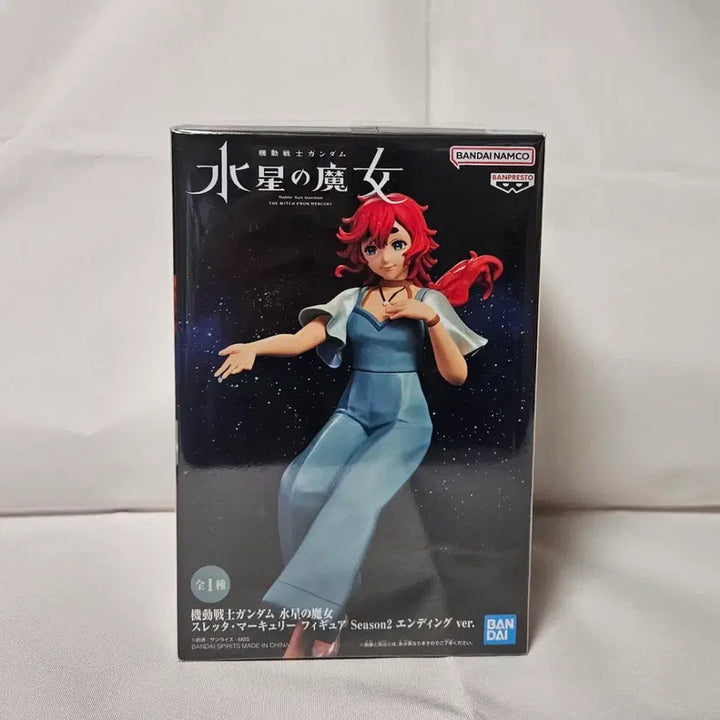 [SOLD OUT] 반프레스토 기동전사 건담 스레타 머큐리 피규어 시즌2 엔딩ver. 새상품