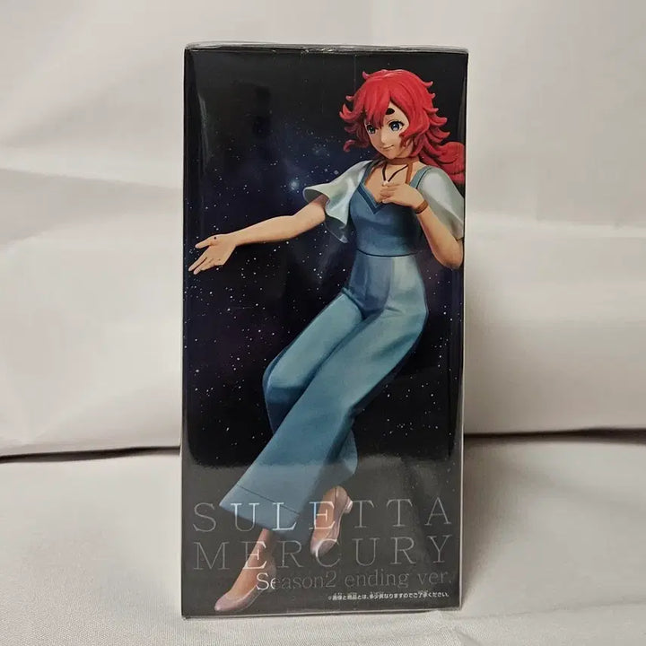 [SOLD OUT] 반프레스토 기동전사 건담 스레타 머큐리 피규어 시즌2 엔딩ver. 새상품
