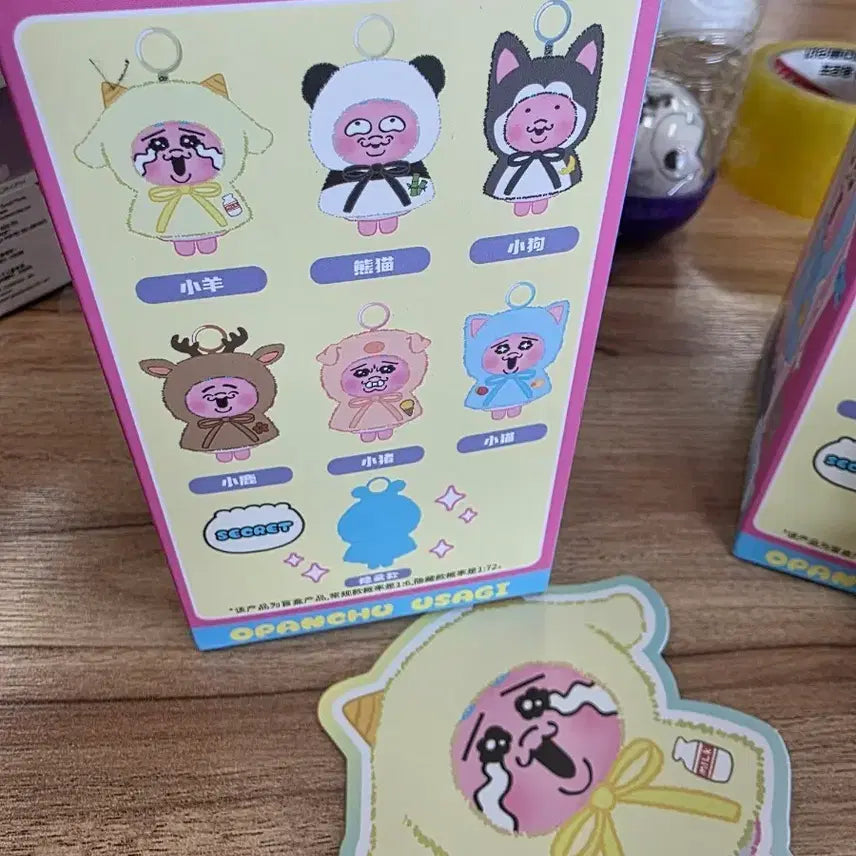 [BUNJANG] Oppanchu Rabbit Figure Keyring / 오빤츄 토끼 인형 키링 랜덤 피규어