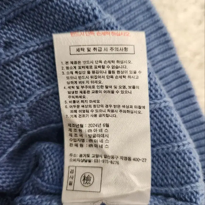 [BUNJANG] [새상품] THE AtG 24FW 여성 케이블 니트 가디건 (소라색) / [새상품] THE AtG 24FW 여성 케이블 니트 가디건 (소라색)
