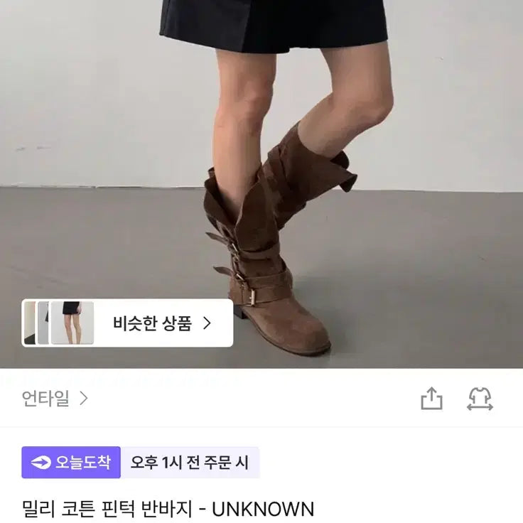 [BUNJANG] Dalde 4-Part Pintuck Cotton Shorts Beige M / 달데 4부 핀턱 면 반바지 베이지 m 사이즈