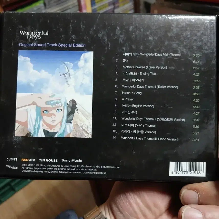 [BUNJANG] Wonderful Days OST Special Edition 2CD Album / 원더풀 데이즈 OST 스페셜 에디션 2CD 미사용 소장음반방출