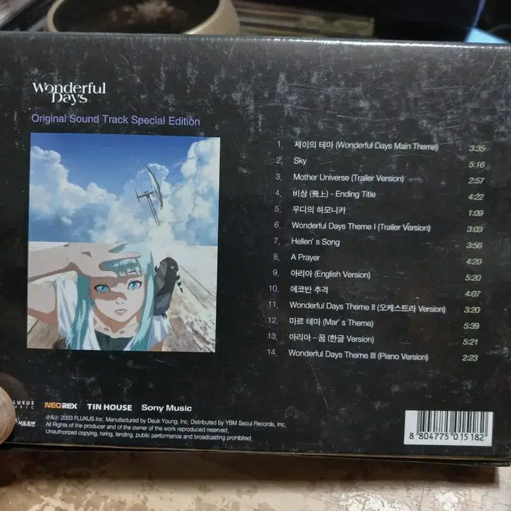 [BUNJANG] Wonderful Days OST Special Edition 2CD Album / 원더풀 데이즈 OST 스페셜 에디션 2CD 미사용 소장음반방출