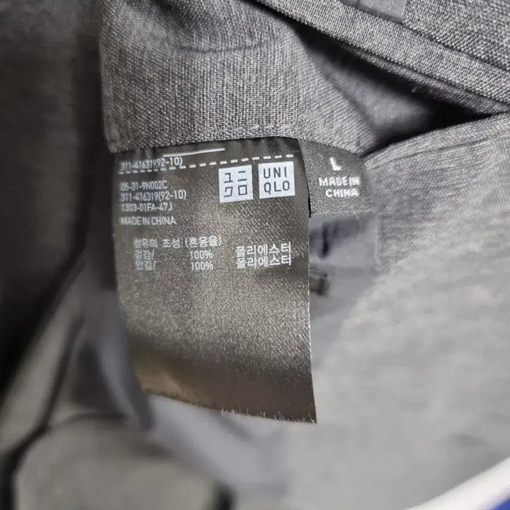 [BUNJANG] Uniqlo Men&