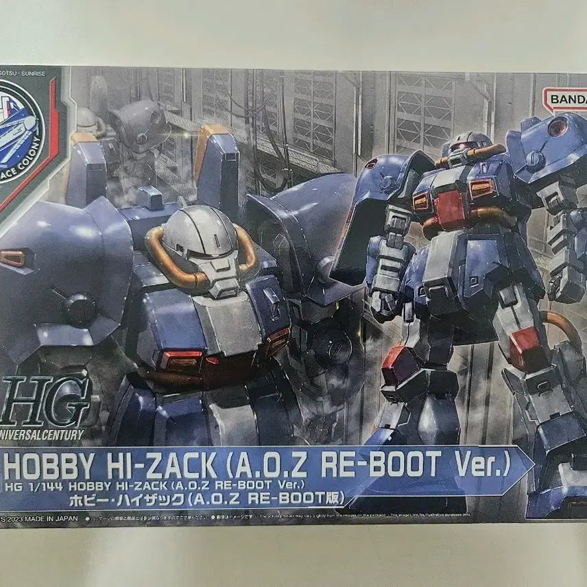 [BUNJANG] Bandai HG High-Jack Master Grade Gundam Model Kit (Sealed) / HG SIDE-F 건담 한정 미개봉 하이잭 팝니다